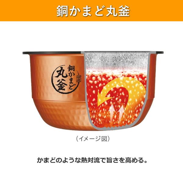 炎匠炊き 東芝 炊飯器 5.5合 日本製 真空IH RC-10RXB 無洗米 雑穀米