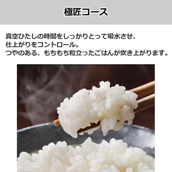 TOSHIBA（東芝） 炊飯器 5.5合 日本製 真空IH 炎匠炊き RC-10RXB 玄米