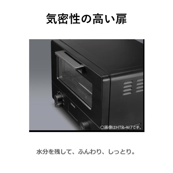 TOSHIBA（東芝） オーブントースター 2枚焼き HTR-W5 2枚 250度 15分