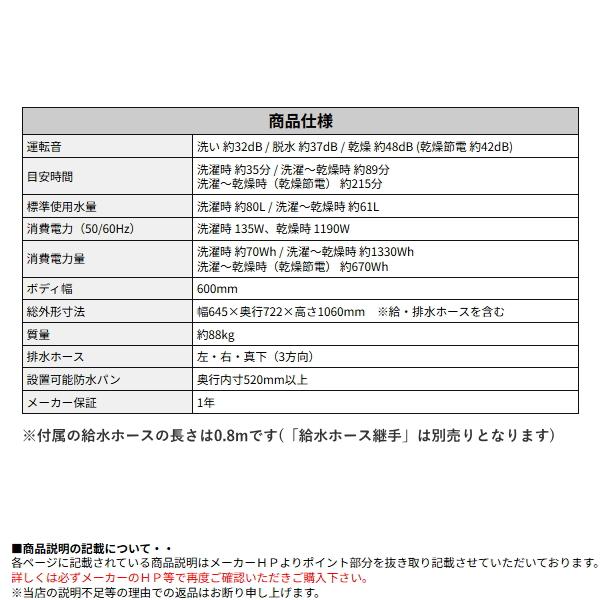 標準設置費込 東芝 洗濯機 ドラム式 TW-127XM5R ウルトラファインバブル 洗浄 W 右開き 洗濯 12kg 乾燥 7kg 洗剤 柔軟剤 自動投入 ZABOON | TOSHIBA | 12