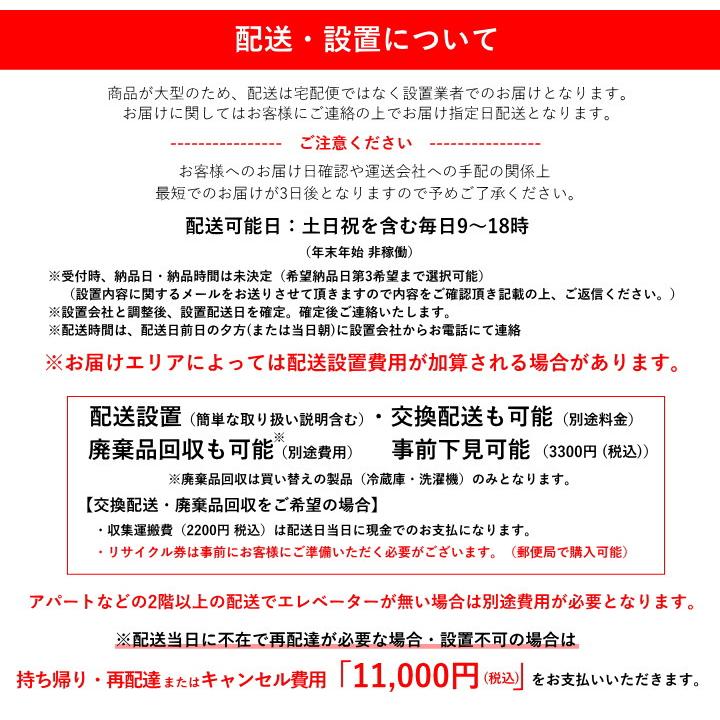 標準設置費込 東芝 洗濯機 ドラム式 TW-127XM5R ウルトラファインバブル 洗浄 W 右開き 洗濯 12kg 乾燥 7kg 洗剤 柔軟剤 自動投入 ZABOON | TOSHIBA | 13