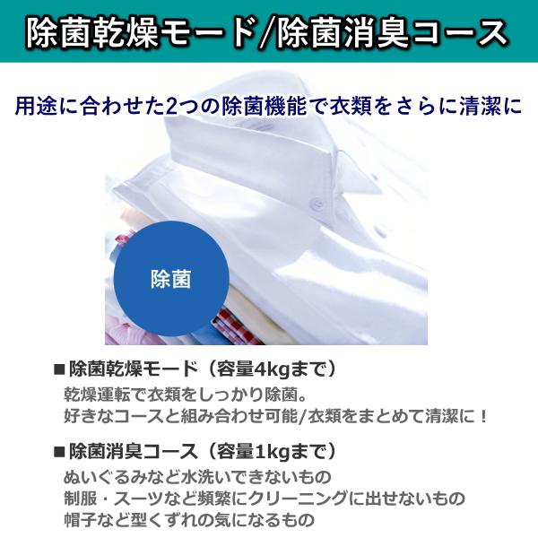 標準設置費込 東芝 洗濯機 ドラム式 TW-127XM5R ウルトラファインバブル 洗浄 W 右開き 洗濯 12kg 乾燥 7kg 洗剤 柔軟剤 自動投入 ZABOON | TOSHIBA | 04