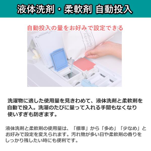 標準設置費込 東芝 洗濯機 ドラム式 TW-127XM5R ウルトラファインバブル 洗浄 W 右開き 洗濯 12kg 乾燥 7kg 洗剤 柔軟剤 自動投入 ZABOON | TOSHIBA | 05