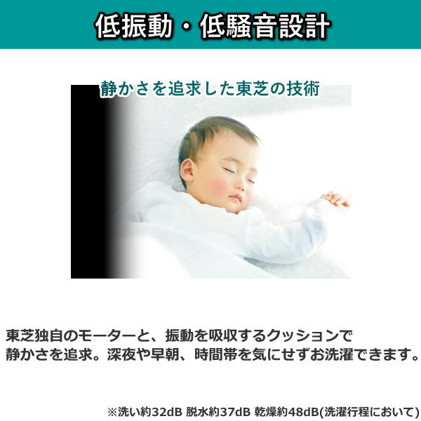 標準設置費込 東芝 洗濯機 ドラム式 TW-127XM5R ウルトラファインバブル 洗浄 W 右開き 洗濯 12kg 乾燥 7kg 洗剤 柔軟剤 自動投入 ZABOON | TOSHIBA | 06