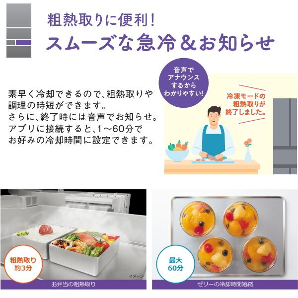 TOSHIBA（東芝） 【標準設置費込】 冷蔵庫 GR-A640XFS 643L 幅68.5cm 6