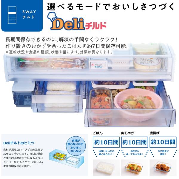 TOSHIBA（東芝） 【標準設置費込】 冷蔵庫 GR-A640XFS 643L 幅68.5cm 6