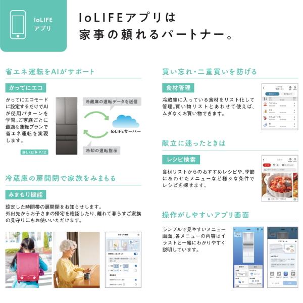 TOSHIBA（東芝） 【標準設置費込】 冷蔵庫 GR-A640XFS 643L 幅68.5cm 6