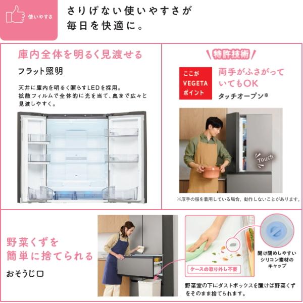 TOSHIBA（東芝） 【標準設置費込】 冷蔵庫 GR-A640XFS 643L 幅68.5cm 6