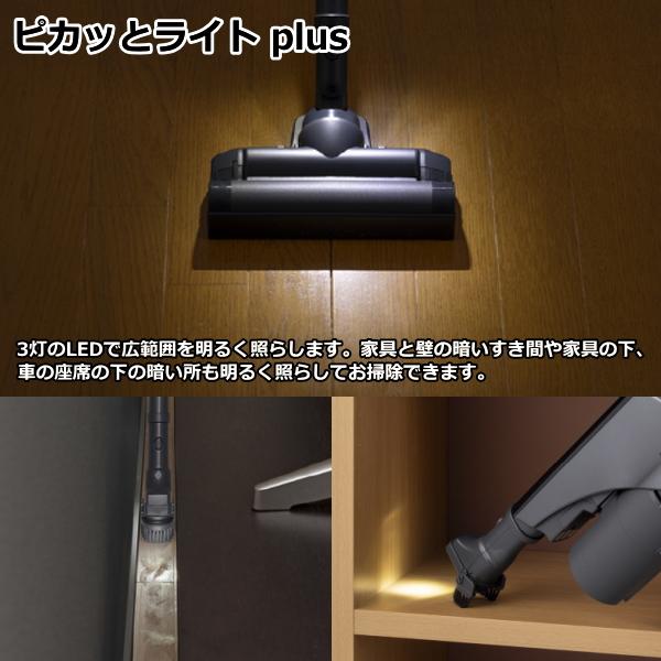 紙パック式 掃除機 東芝 トルネオ コードレス VC-CLZ74DS 自動洗浄 紙パック式掃除機 コードレスクリーナー TOSHIBA VC-CLZ74DS(C) グレースベージュ | トルネオ | 05