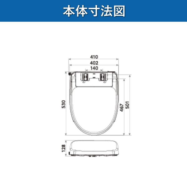 クリーンウォッシュ 東芝 温水洗浄便座 SCS-SRU7020クリーンウォッシュ