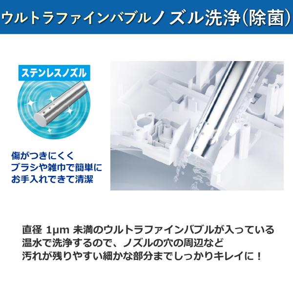クリーンウォッシュ 東芝 温水洗浄便座 SCS-SRU7020クリーンウォッシュ