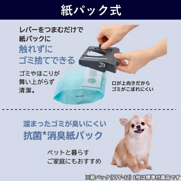 トルネオ 東芝 コードレス 掃除機 VC-SL140DS 自動収集 スティック 自