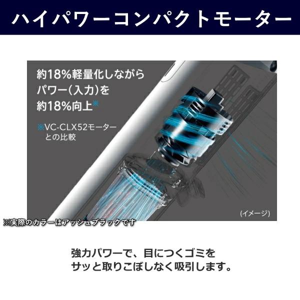 トルネオ 東芝 コードレス 掃除機 VC-SL140DS 自動収集 スティック 自