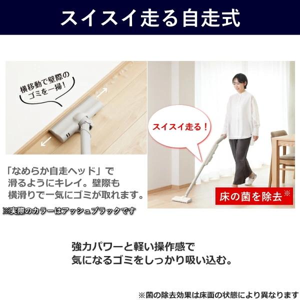東芝　紙パック式クリーナー　トルネオコードレス　VC-JPS1(N)使用時間少し 東芝 掃除機 紙パック式クリーナー トルネオコードレス VC-JPS1(N