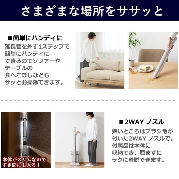 トルネオ 東芝 コードレス 掃除機 VC-SL140DS 自動収集 スティック 自