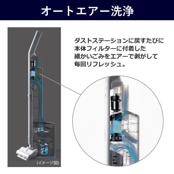 トルネオ 東芝 コードレス 掃除機 VC-SL140DS 自動収集 スティック 自