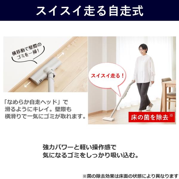 トルネオ 東芝 コードレス 掃除機 VC-SL140DS 自動収集 スティック 自