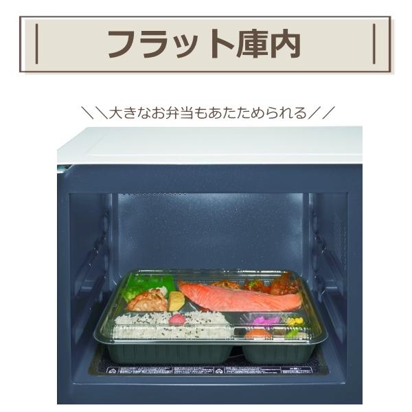 TOSHIBA（東芝） レンジ オーブンレンジ 電子レンジ ER-20B-W ER-20B
