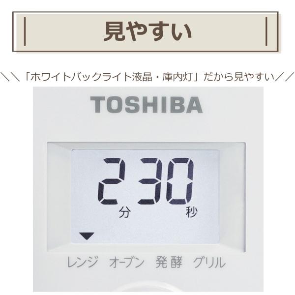 TOSHIBA（東芝） レンジ オーブンレンジ 電子レンジ ER-20B-W ER-20B