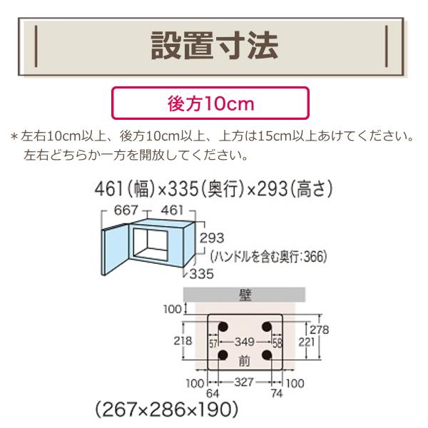 TOSHIBA（東芝） レンジ オーブンレンジ 電子レンジ ER-20B-W ER-20B