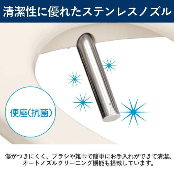 TOSHIBA（東芝） 温水洗浄便座 SCS-SCK7020 瞬間式 オート脱臭 節水