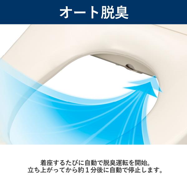 TOSHIBA（東芝） 温水洗浄便座 SCS-SCK7020 瞬間式 オート脱臭 節水