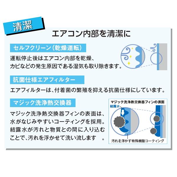 東芝 エアコン 主に6畳用 2.2kW 高さ 25ｃｍ 単相100V 冷房 6畳 - 9畳 暖房 5畳 - 6畳 冷暖房 除湿 RAS-2216TM RAS-2216ATM TOSHIBA RAS-2216TM(W) ホワイト | TOSHIBA | 01