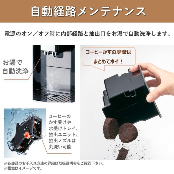 TOSHIBA（東芝） 全自動 エスプレッソマシン 家庭用 エスプレッソ