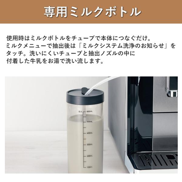 TOSHIBA（東芝） 全自動 エスプレッソマシン 家庭用 エスプレッソ