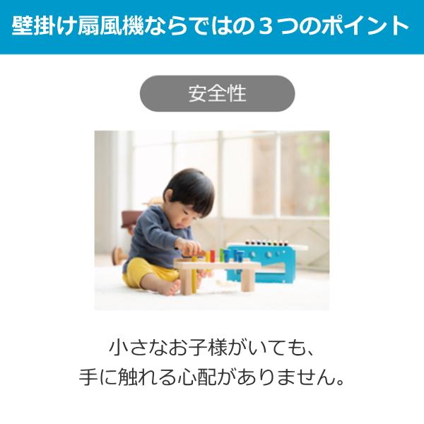 2026年モデル】壁掛け扇風機 タイマー付き 首振り リモコン付き 壁掛け