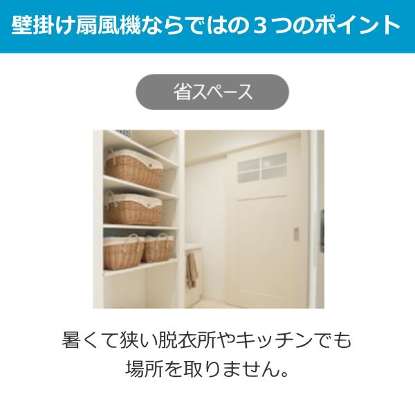 2026年モデル】壁掛け扇風機 タイマー付き 首振り リモコン付き 壁掛け