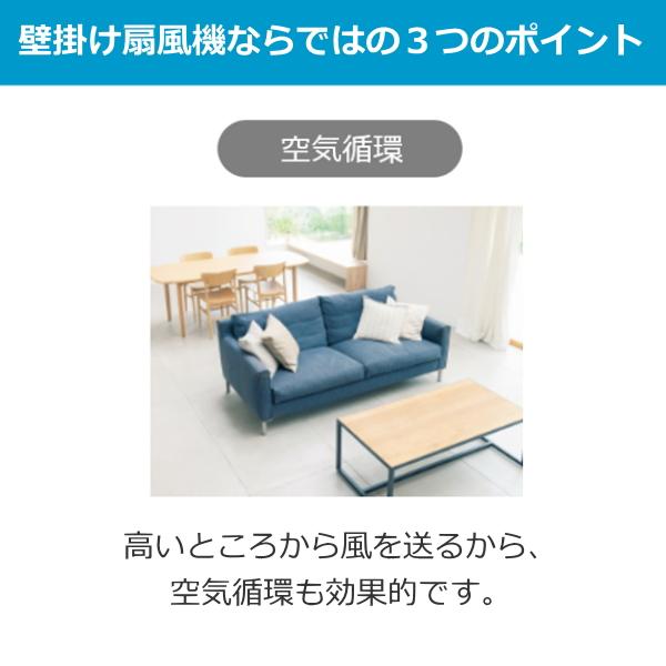 2026年モデル】壁掛け扇風機 タイマー付き 首振り リモコン付き 壁掛け