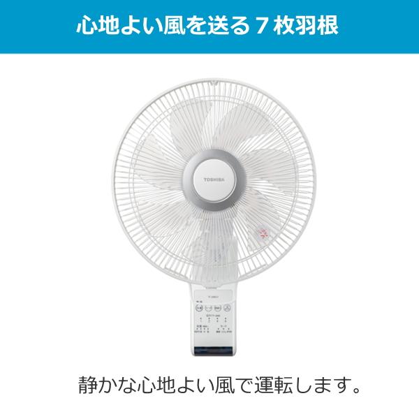 2026年モデル】壁掛け扇風機 タイマー付き 首振り リモコン付き 壁掛け