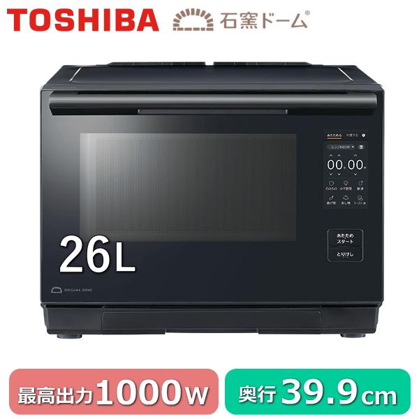 東芝 オーブンレンジ 過熱水蒸気 石窯ドーム ER-D4000C 電子レンジ レンジ 26L 300℃ 角皿 TOSHIBA ER-D4000C(K) ERD4000C ブラック オーブン | TOSHIBA
