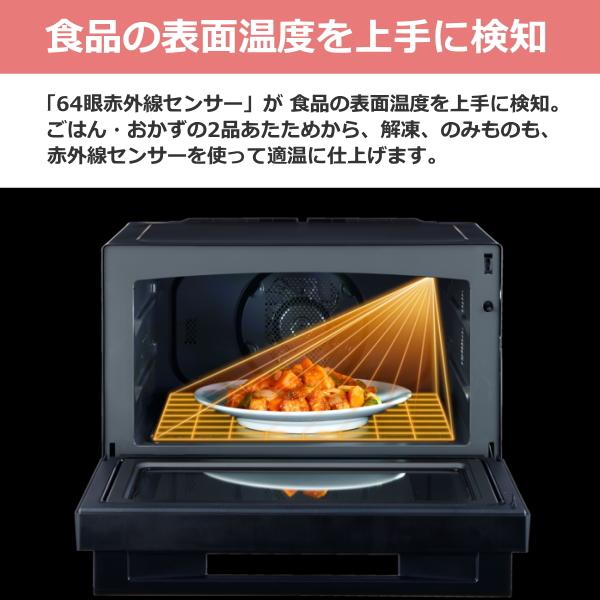 東芝 オーブンレンジ 過熱水蒸気 石窯ドーム ER-D4000C 電子レンジ レンジ 26L 300℃ 角皿 TOSHIBA ER-D4000C(K) ERD4000C ブラック オーブン | TOSHIBA | 01