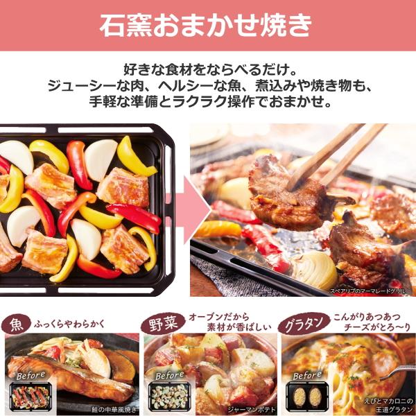 東芝 オーブンレンジ 過熱水蒸気 石窯ドーム ER-D4000C 電子レンジ レンジ 26L 300℃ 角皿 TOSHIBA ER-D4000C(K) ERD4000C ブラック オーブン | TOSHIBA | 05