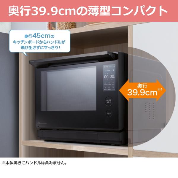 東芝 オーブンレンジ 過熱水蒸気 石窯ドーム ER-D4000C 電子レンジ レンジ 26L 300℃ 角皿 TOSHIBA ER-D4000C(K) ERD4000C ブラック オーブン | TOSHIBA | 06
