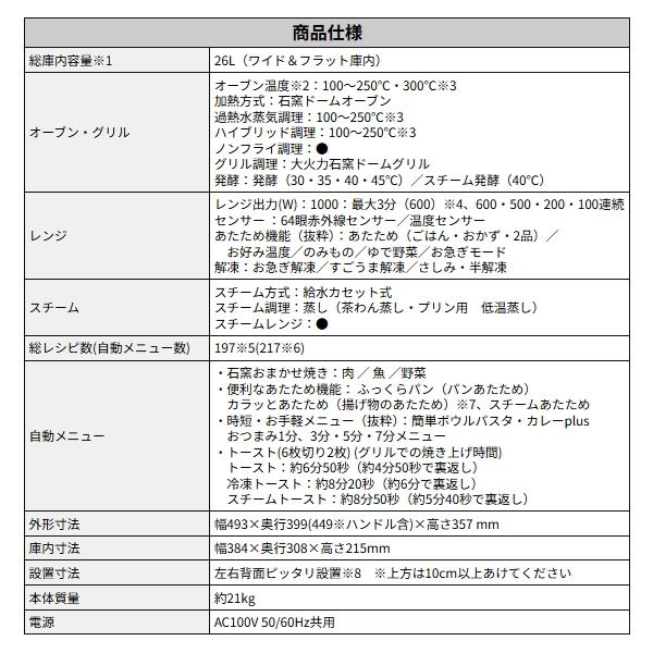 東芝 オーブンレンジ 過熱水蒸気 石窯ドーム ER-D4000C 電子レンジ レンジ 26L 300℃ 角皿 TOSHIBA ER-D4000C(K) ERD4000C ブラック オーブン | TOSHIBA | 09