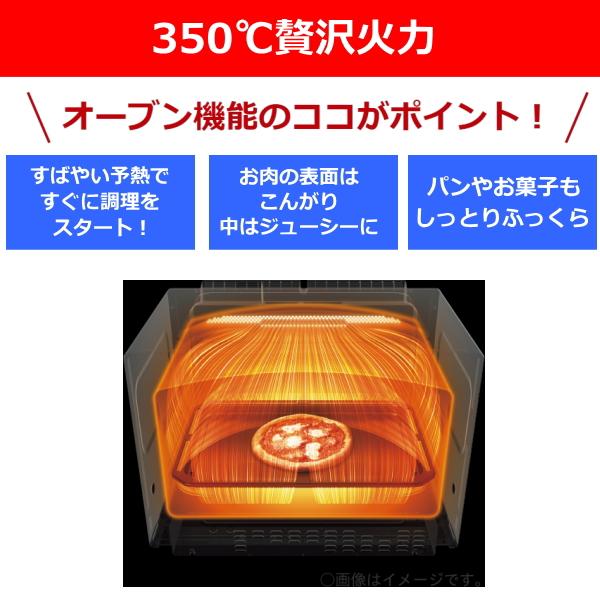 電子レンジ  東芝 オーブンレンジ ER-D3000C-K 石窯ドーム オーブン レンジ TOSHIBA 30l ER-D3000C ブラック | 石窯オーブン | 05