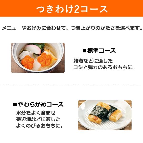 もちっ子 東芝 餅つき機 PFC-M116 1升 もちっ子生地職人 つく 蒸す