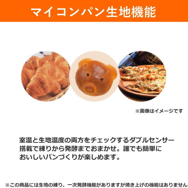 もちっ子 東芝 餅つき機 PFC-M116 1升 もちっ子生地職人 つく 蒸す