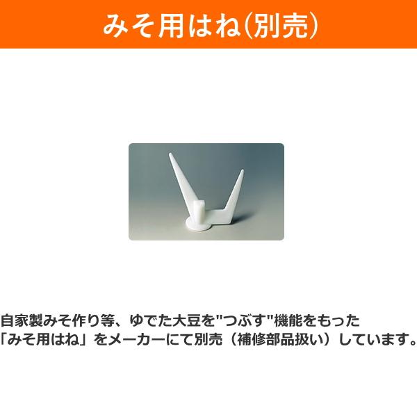 もちっ子 東芝 餅つき機 PFC-M116 1升 もちっ子生地職人 つく 蒸す