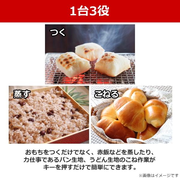 もちっ子 餅つき機 東芝 2升 つく 蒸す こねる 餅 パン もちつき機 餅