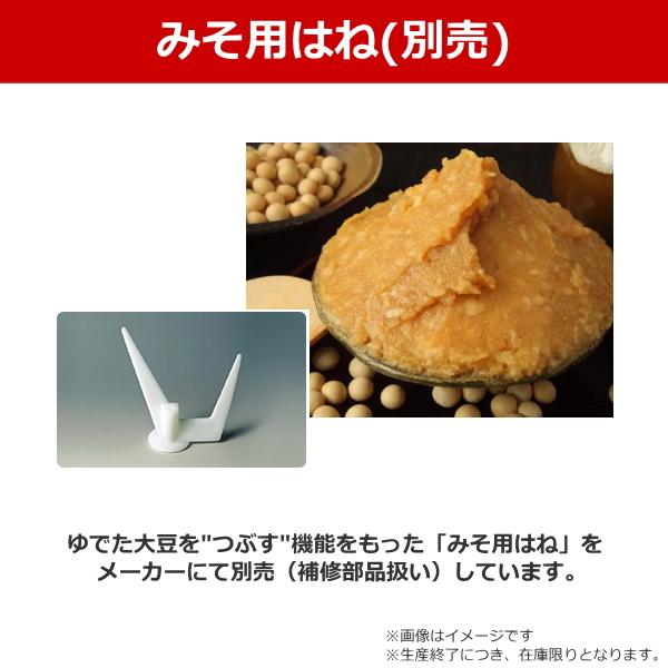 もちっ子 餅つき機 東芝 2升 つく 蒸す こねる 餅 パン もちつき機 餅