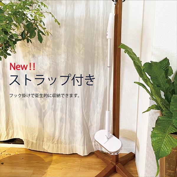 CCP 回転モップ コードレス ZJ-MA21-WH 電動回転モップクリーナー 窓