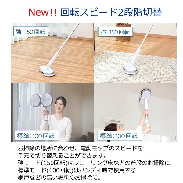 Dyson - 新モデル コードレス回転モップクリーナー CCP ZJ-MA21 CCP 回転モップ コードレス ZJ-MA21-WH 電動回転モップ