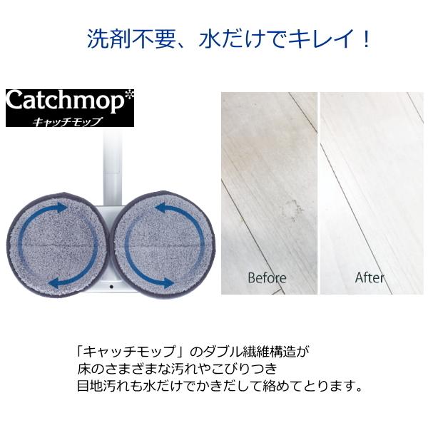 カーペットに対応 回転数もアップした新モデル コードレス回転モップクリーナー Ccp Zj Ma21 Wh 電動回転モップクリーナー Neo 洗剤不要 網戸掃除 Zj Ma21 トライスリー 通販 Yahoo ショッピング