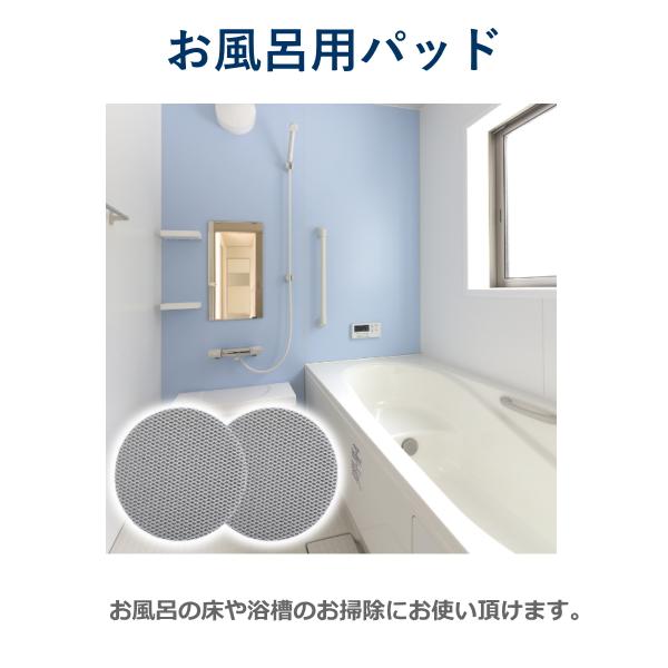 CCP お風呂用パッド ZJ-MA21 / TZJ-MA221 ZJ-MA41 ZJ-MA42 用 CCP お風呂用パッド ZJ-MA21 / TZJ-MA221 ZJ-MA41 ZJ-MA42 用
