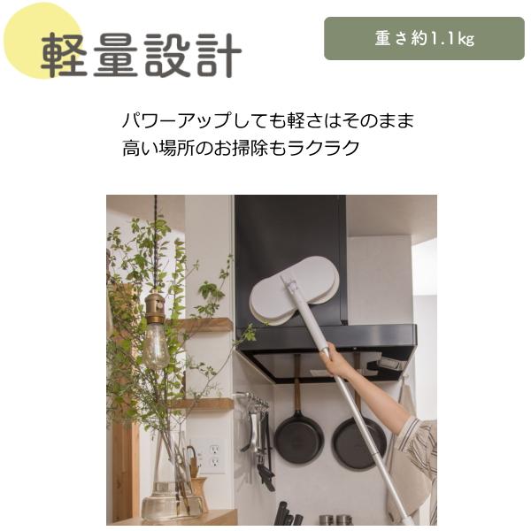 CCP 回転モップクリーナー 回転モップ モップクリーナー コードレス