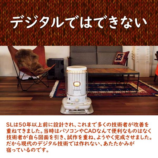 CORONA(住宅設備) コロナ SL-5124 石油ストーブ 対流式 乾電池 CORONA(住宅設備) コロナ SL-5124 石油ストーブ 対流式 乾電池